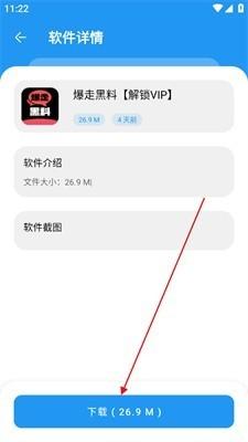 猪猪软件库1.7