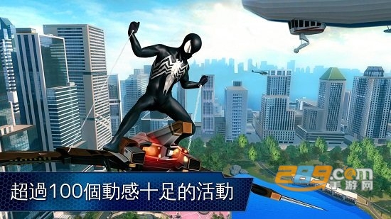 超凡蜘蛛侠2游戏下载免谷歌版vivo全套装官方认证版v1.2.8安卓版