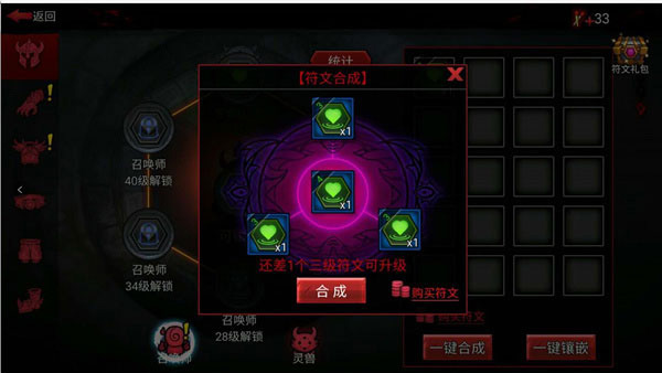 火柴人联盟2国际服正式版
