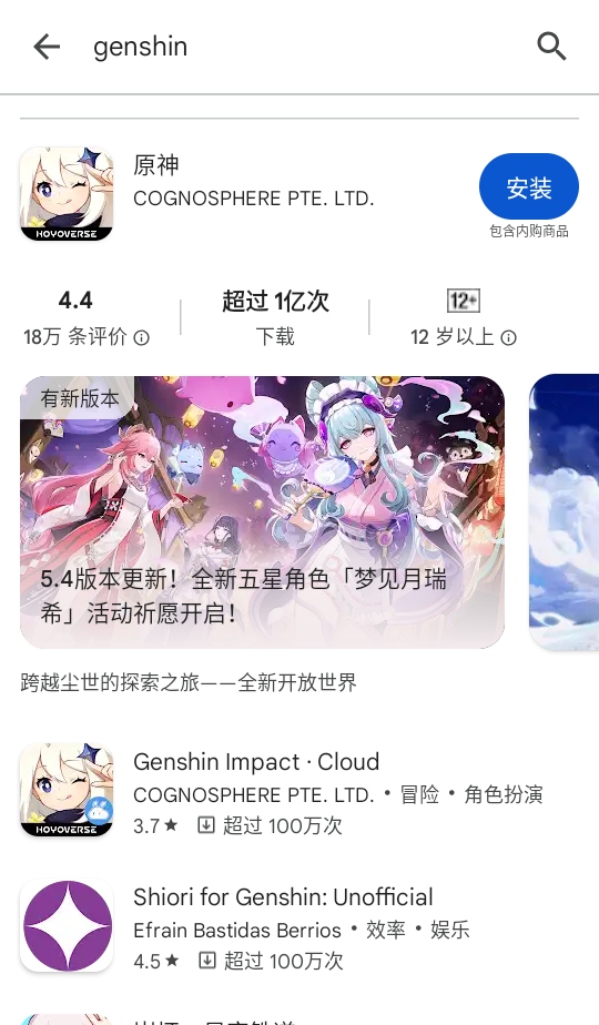 谷歌play商店官方正版(Google Play 商店) 51.0.19-31 [0] [PR] 897988648最新版本