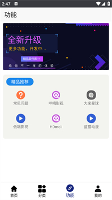 分享日记软件库