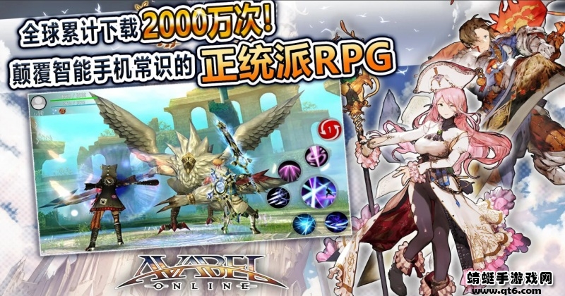 阿瓦贝尔圣境国际版 阿瓦贝尔圣境国际版