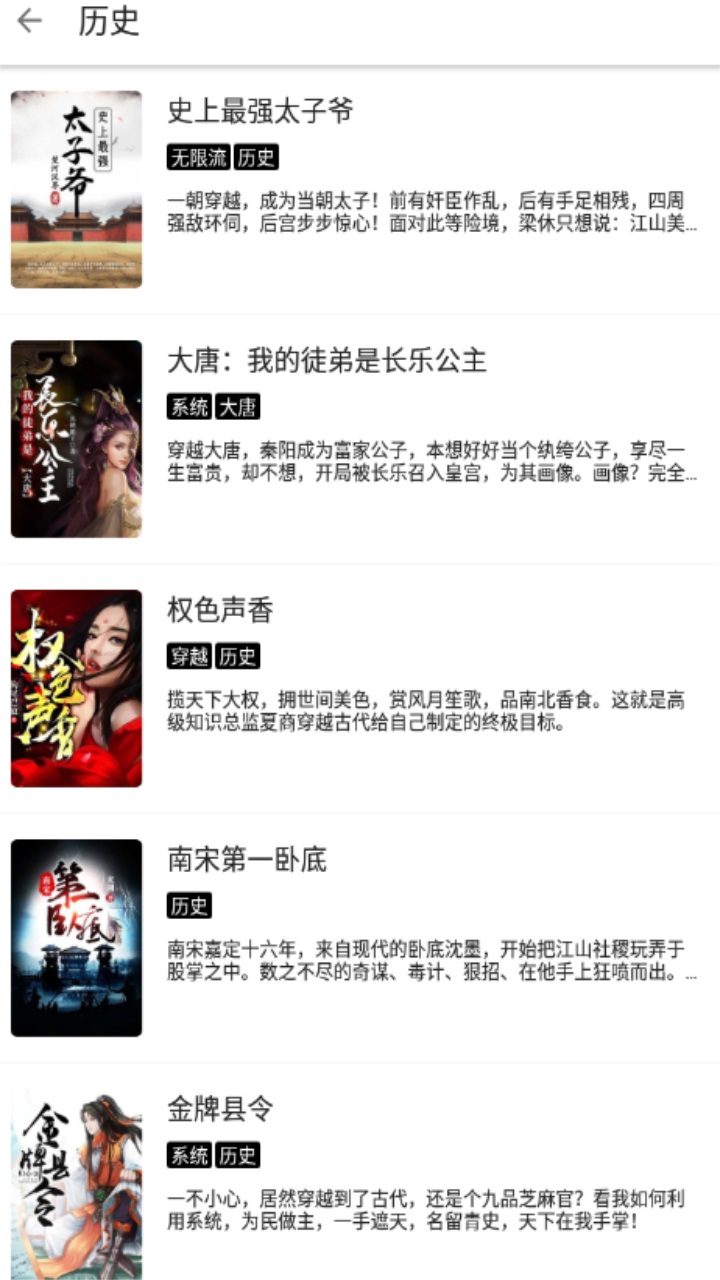 程序猿小说最新版