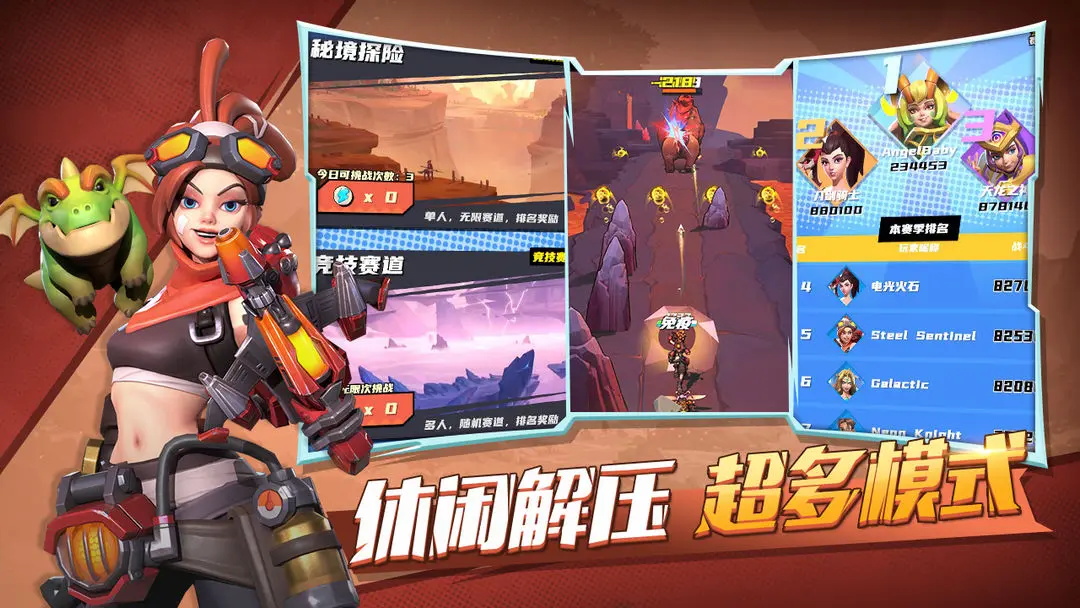 冒险与宝藏手机版 1.0.0安卓版