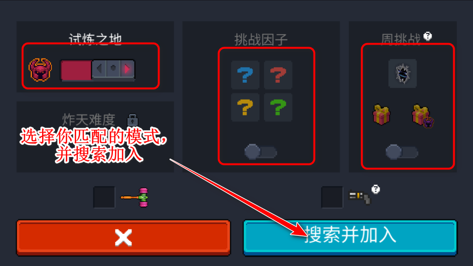 元气骑士国际服全无限版(Soul Knight)