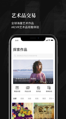 Artvr 1.4.0最新版