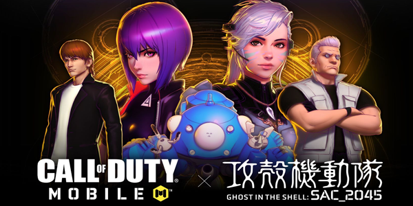 使命召唤国际服繁中版