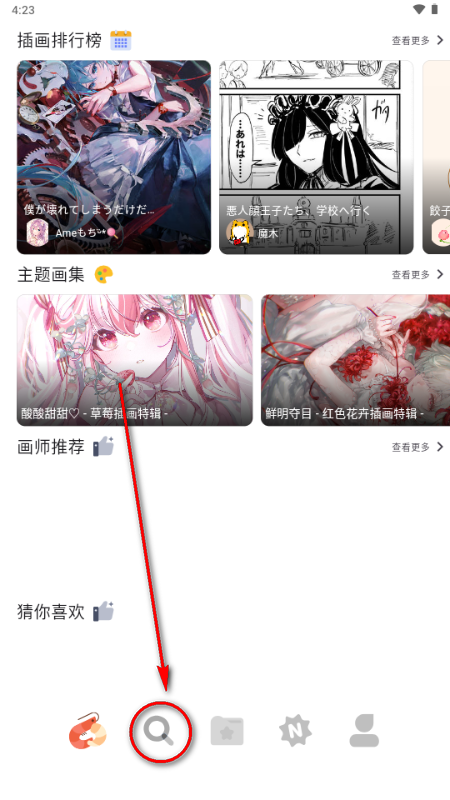 ShareMoe正版 3.0.2最新版