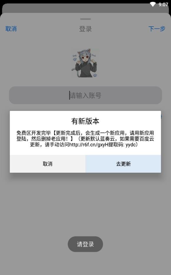 冷狐游戏库