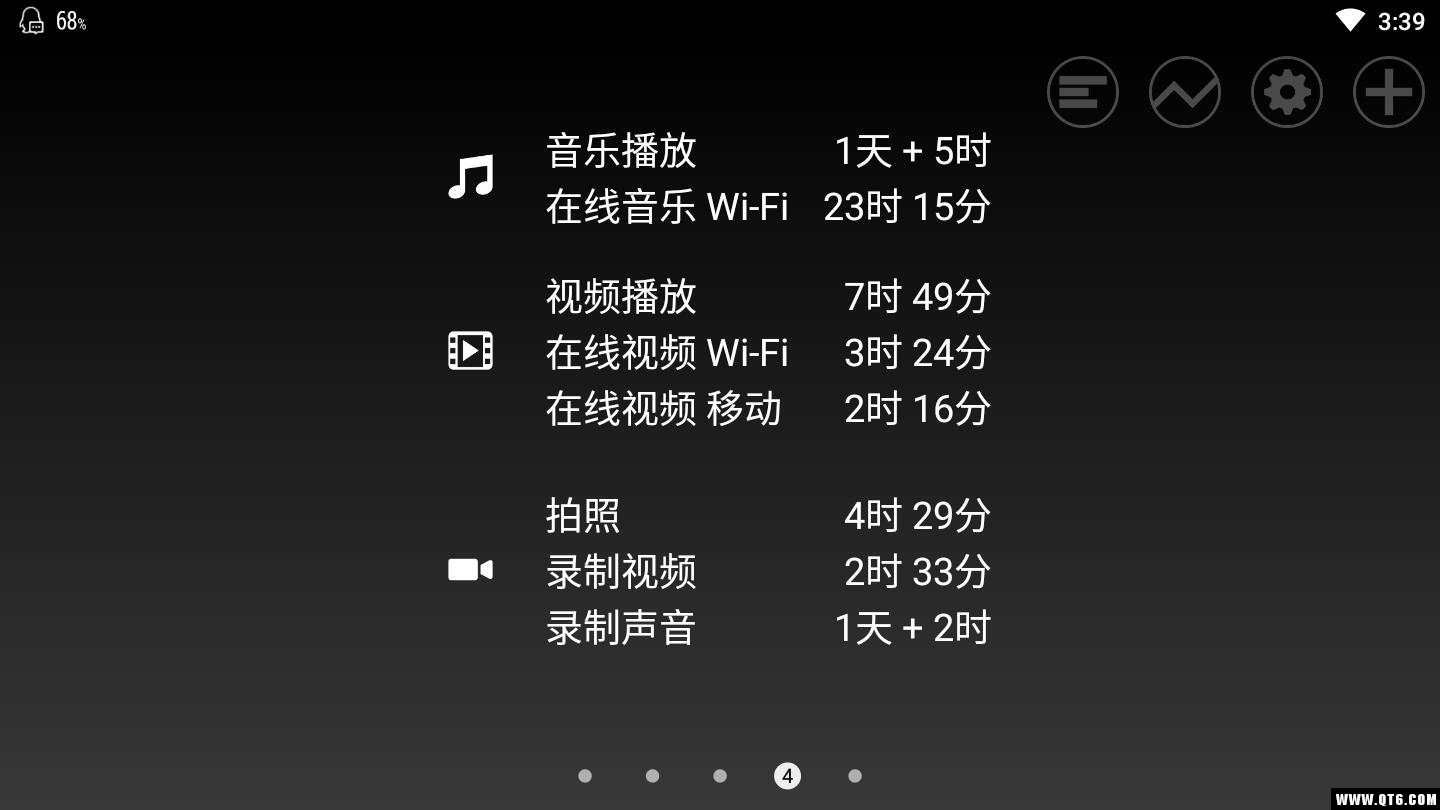 绚丽电量专业版 1.68.18安卓版