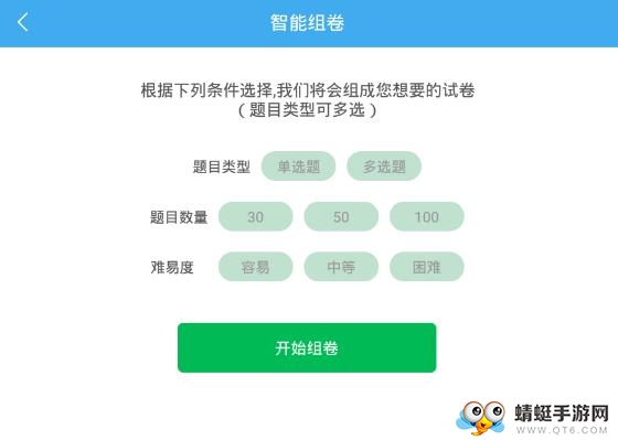 一级建造师建筑工程专业