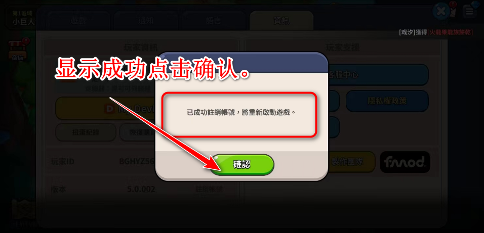 姜饼人王国中文版安卓(Cookie Run: Kingdom) 姜饼人王国中文版安卓(Cookie Run: Kingdom)