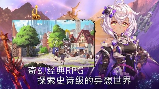 亘古幻想破解版无限银币版 2.0.97免谷歌版