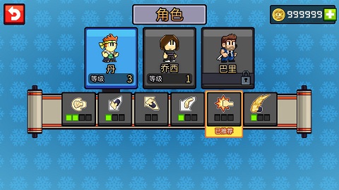 英雄丹国际服大量货币版 1.6.20安卓版