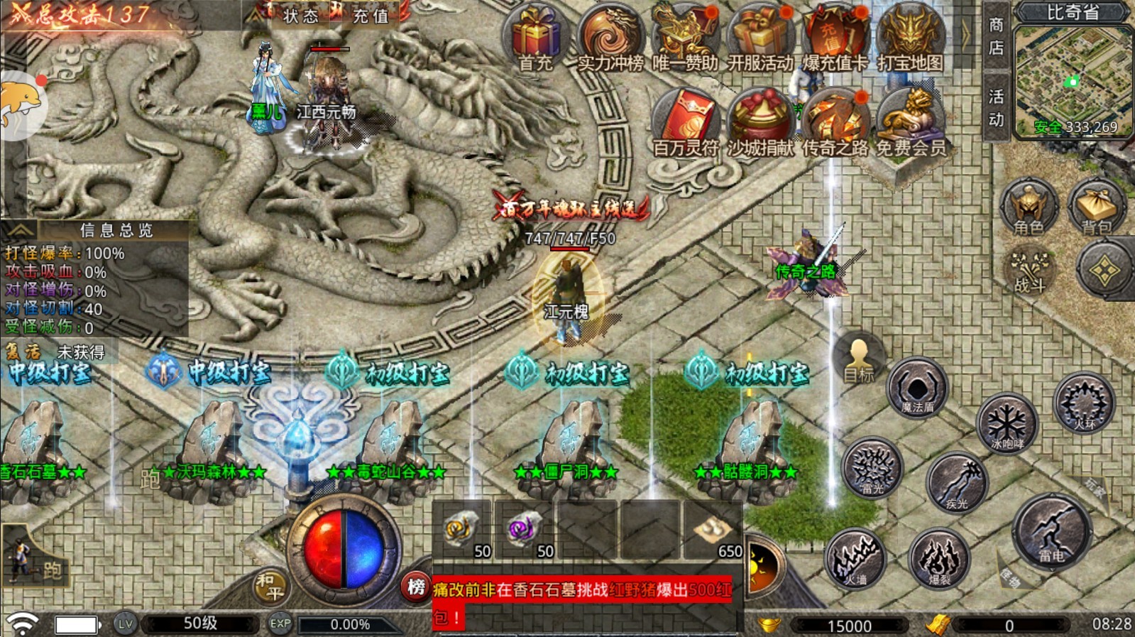 开天战神高爆版