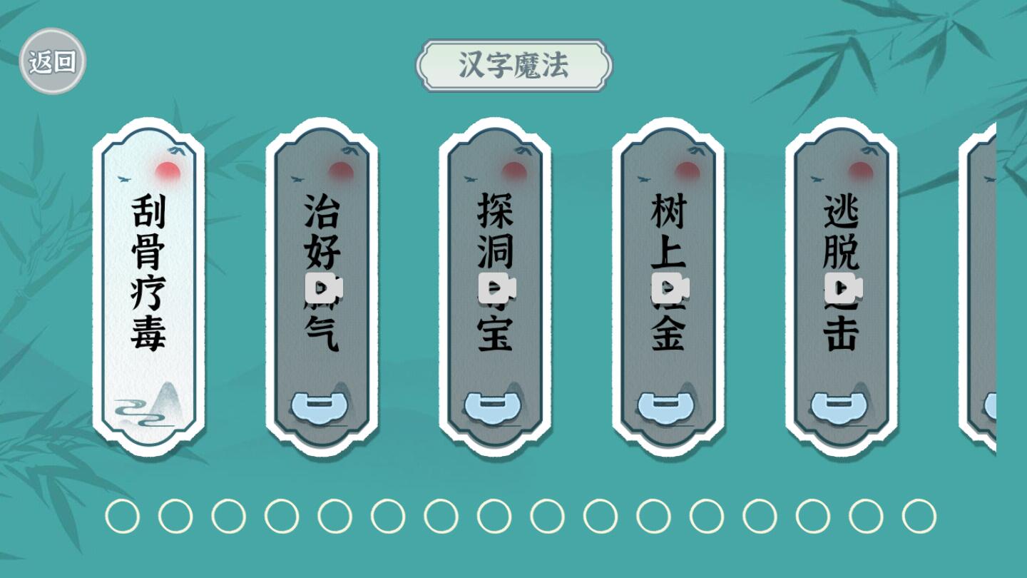 小小收纳师小游戏