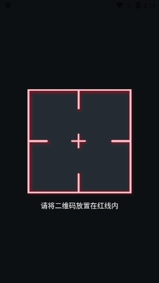 authy验证器正版 27.5.2安卓版