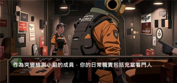 新手攻略配图4