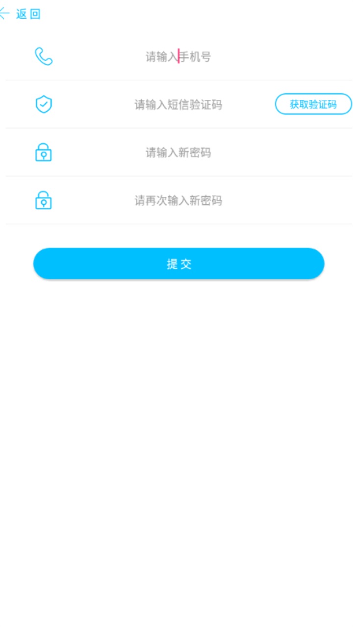 阳光天使app 1.10安卓版