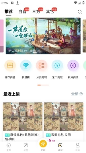 GM游戏库app手机版