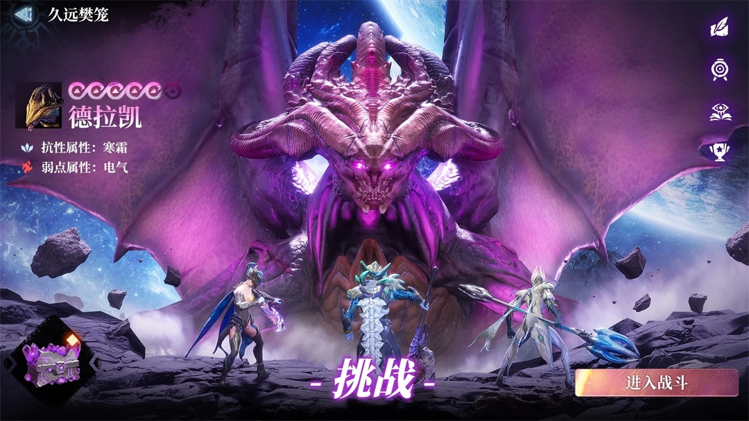 yeager官方手游 1.0.12中文版