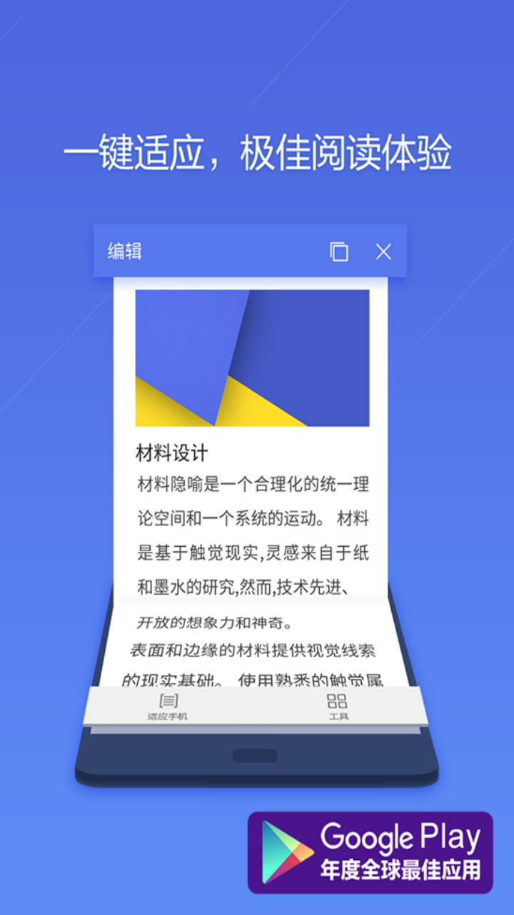 wps office国际版 18.14.2手机版