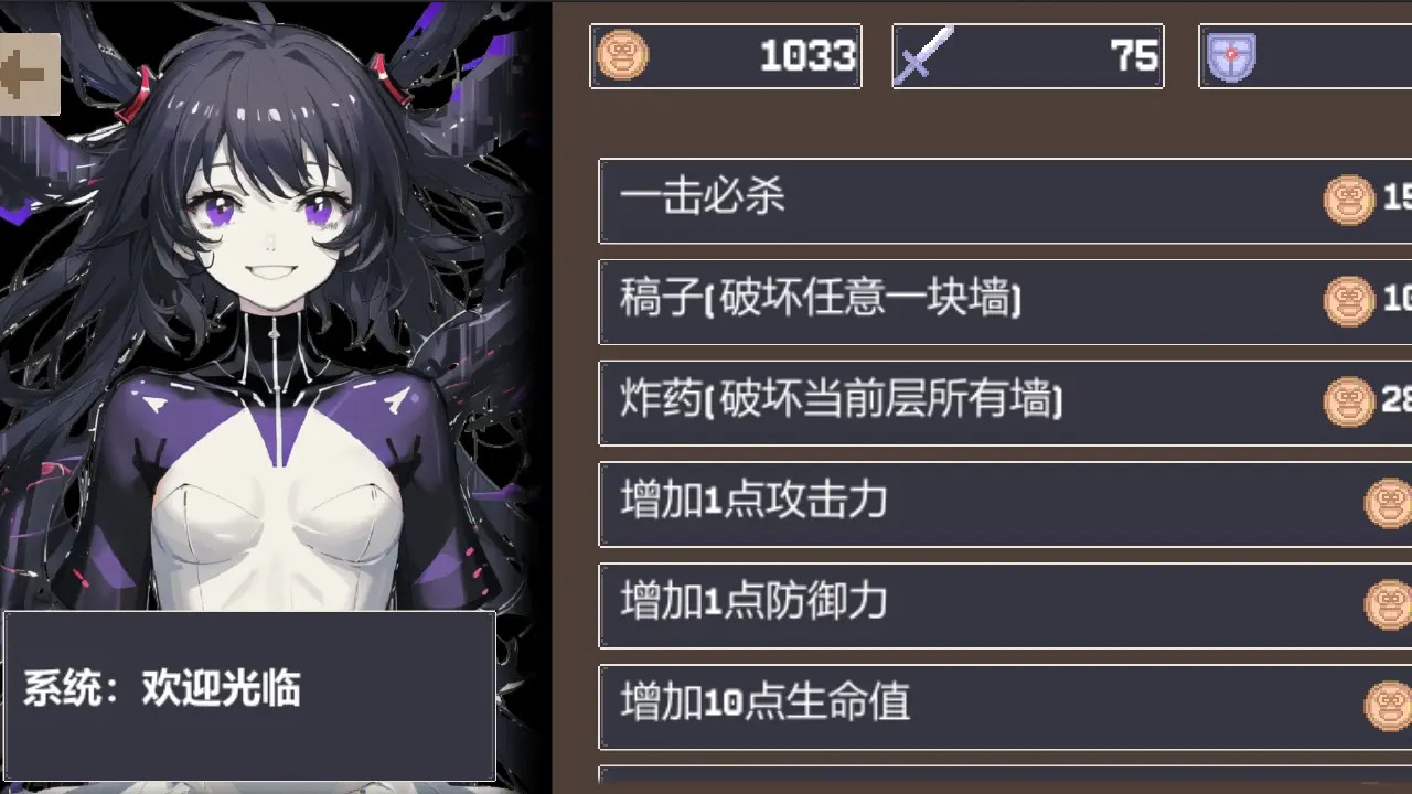 重生之我在魔塔当勇者游戏 1.0.1安卓版