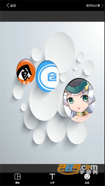 照片拼图v1.17破解版