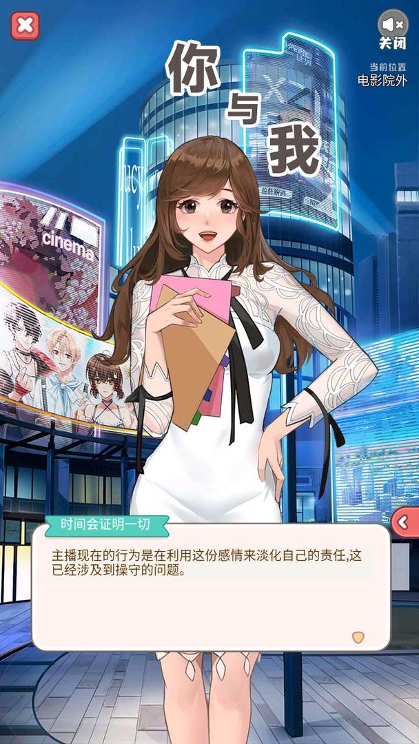 你与我最新版 你与我最新版