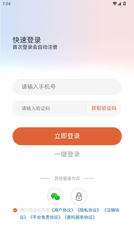 PetPawLOVE官方版 1.0.6安卓版
