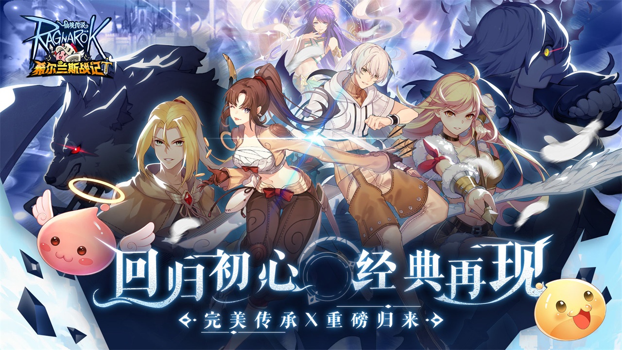 希尔兰斯战记游戏 1.1.0安卓版