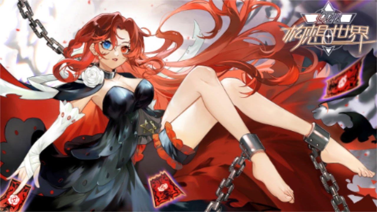女巫构想世界最新版