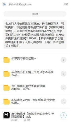 醉秋软件库官网入口更新时间
