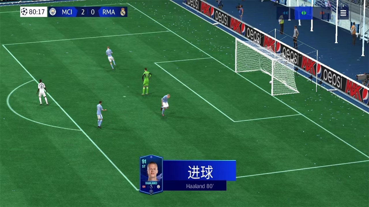 fifa足球世界国际服2026(fc mobile) 26.1.02中文版