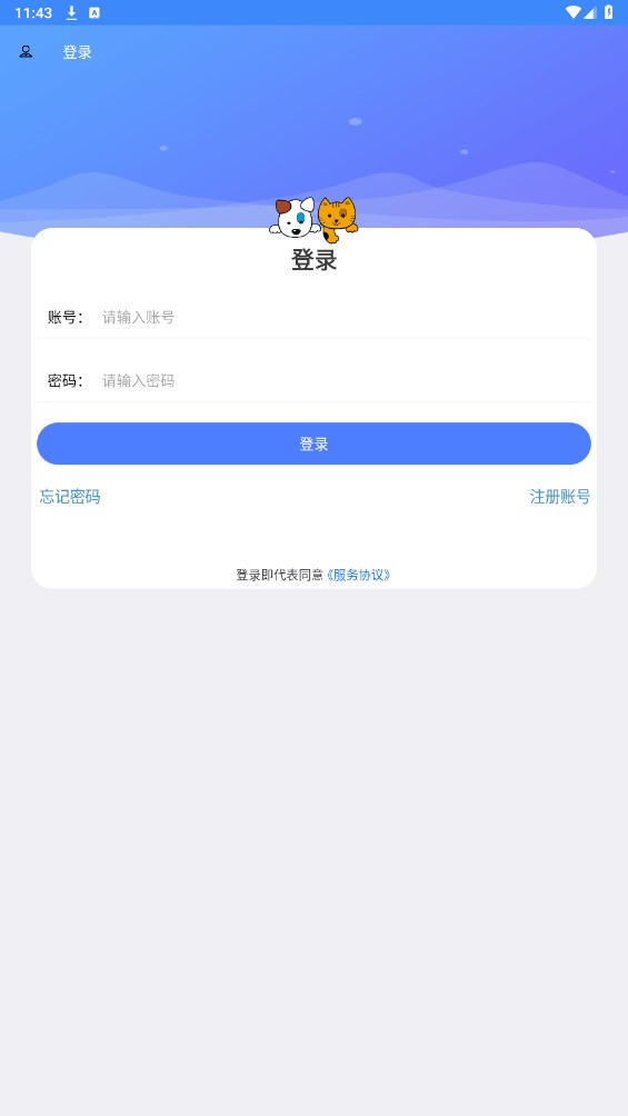 云瑶怜盒