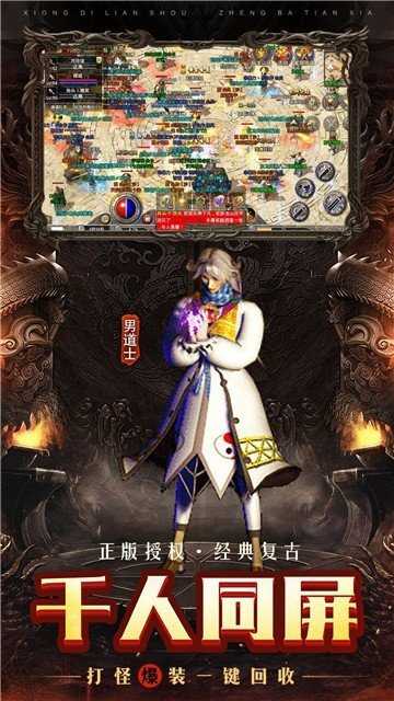元素传奇3手游 1.0.0安卓版