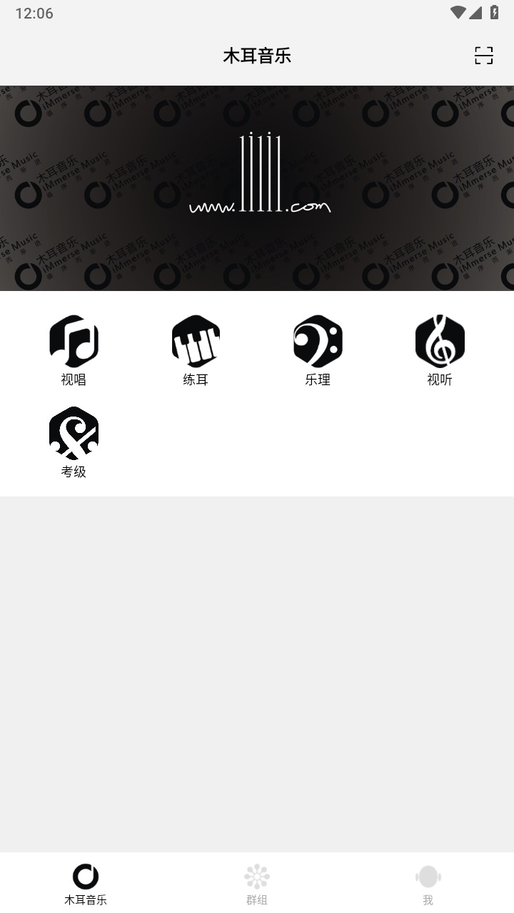 木耳音乐app