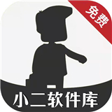 小二软件库app官网版
