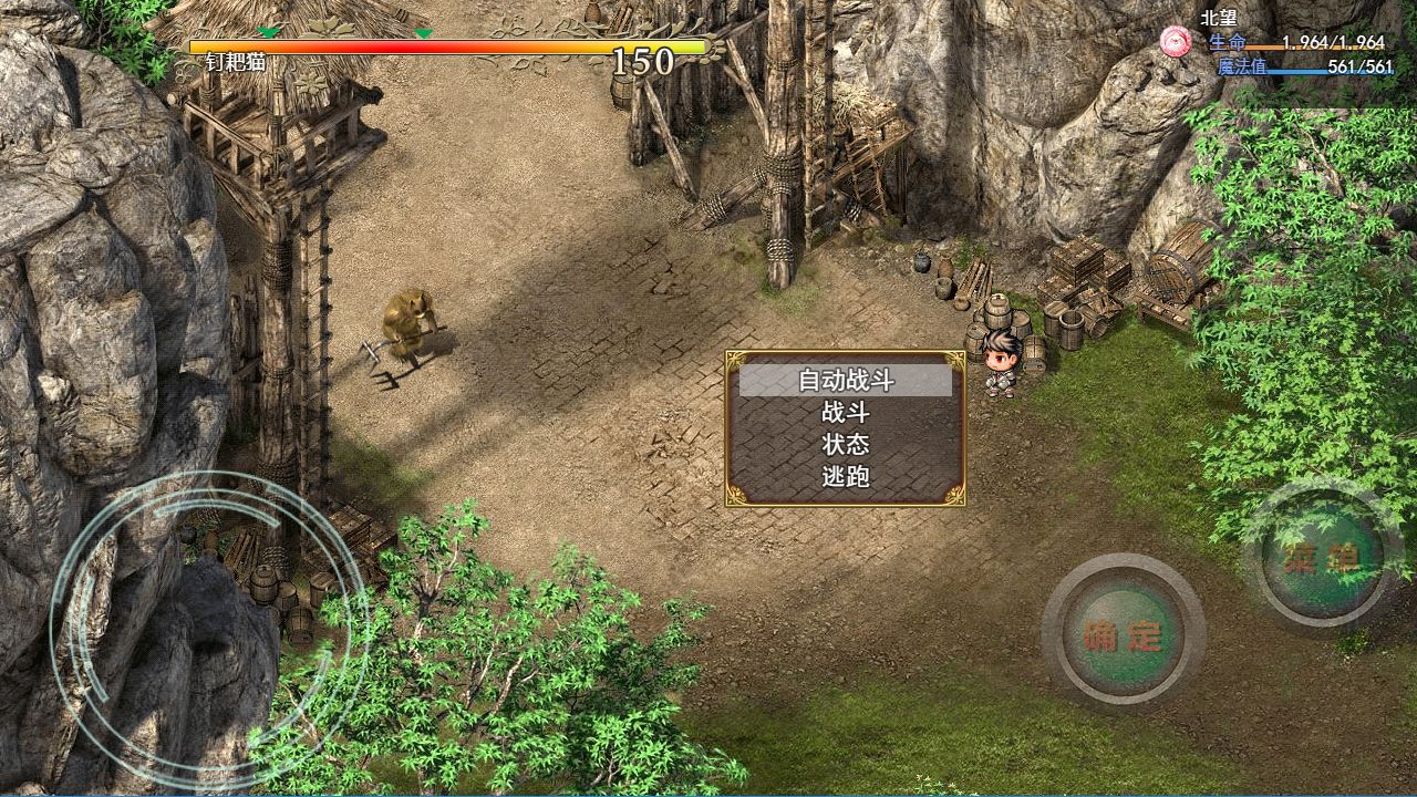 神卷传奇手游 1.0.3安卓版