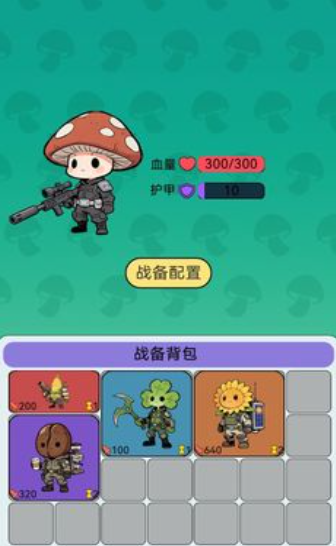宿舍求生搜打撤游戏