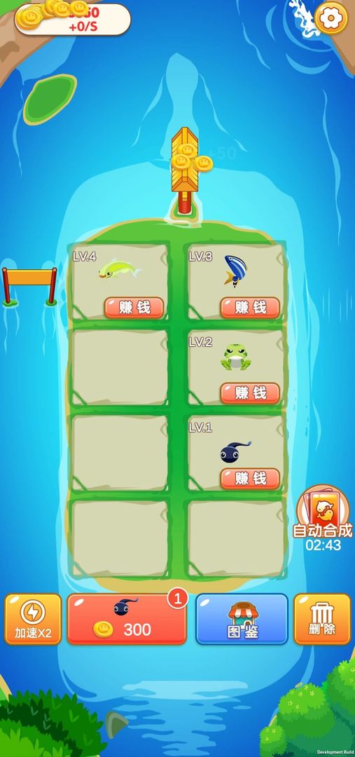 合成赚赚最新版 1.0.20230510安卓版