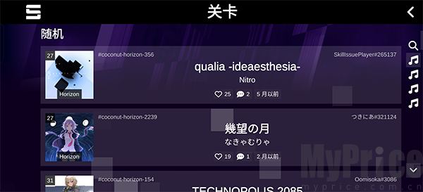Sonolus手游