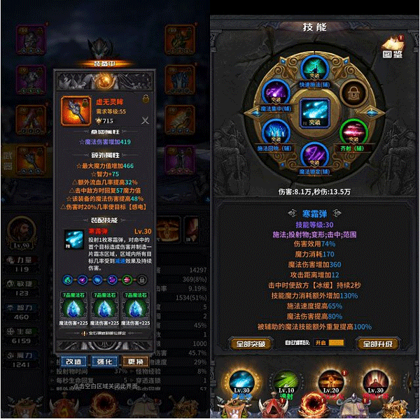 迷途深渊2026最新版本