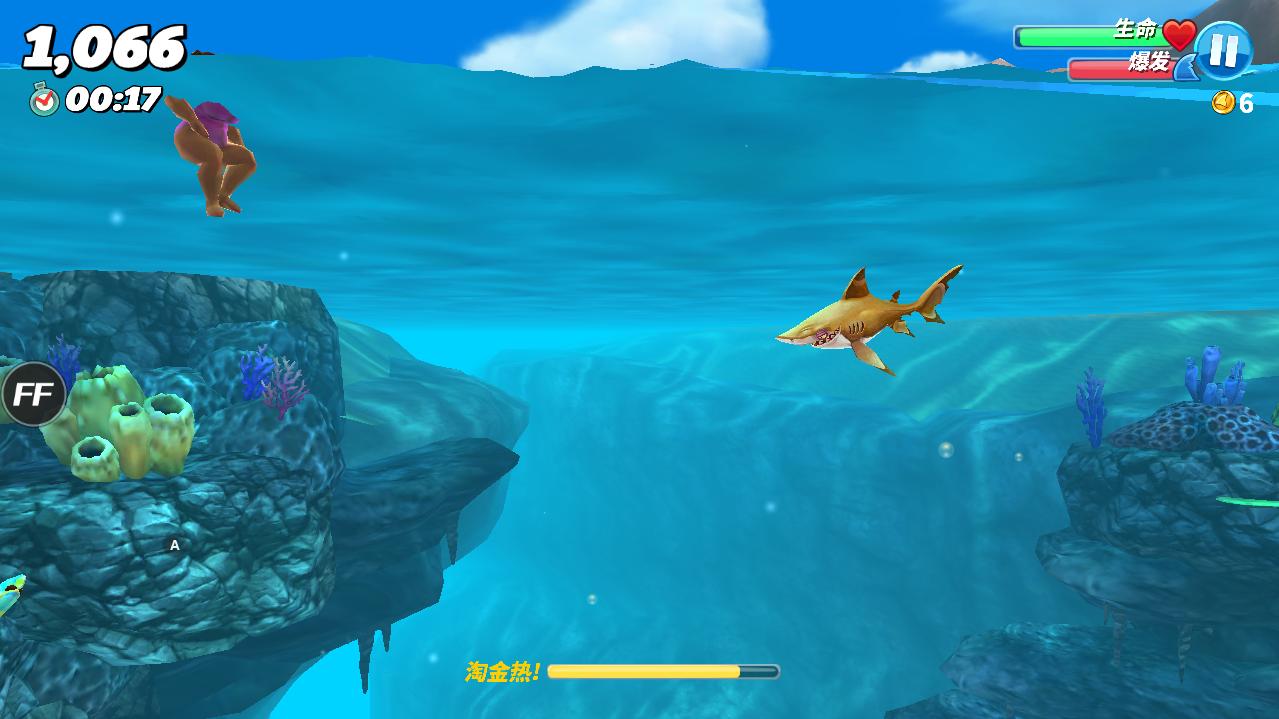 Hungry Shark(饥饿鲨世界国际服内置功能菜单版) 4.2.0最新版