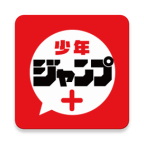 jump漫画app最新版安卓 4.0.23版本