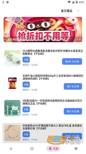 小二软件库12.0下载2023安卓最新版v12.0最新官方安卓版