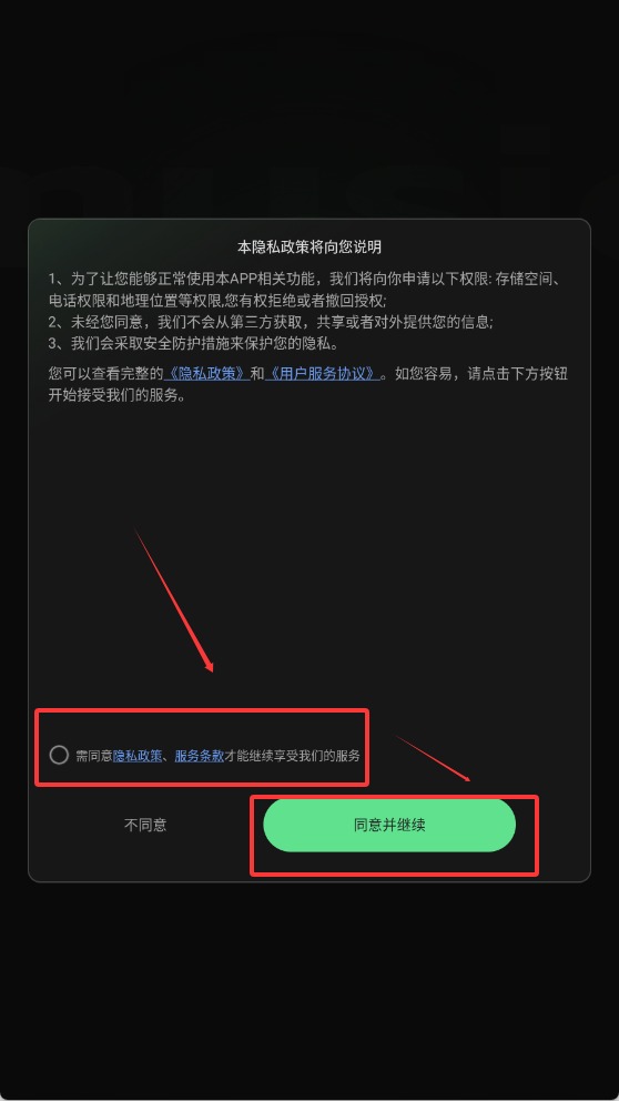 金曲创作大师最新版本 2.7.2安卓版