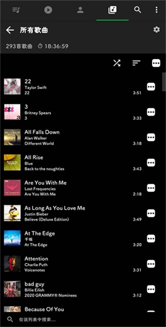 musicolet中文版 6.11.1 build481最新版
