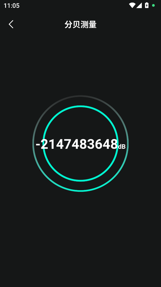 万能WiFi专业大师app 1.0.4最新版