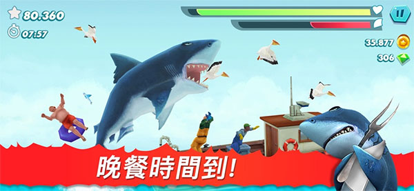 饥饿鲨进化国际服(Hungry Shark Evolution)